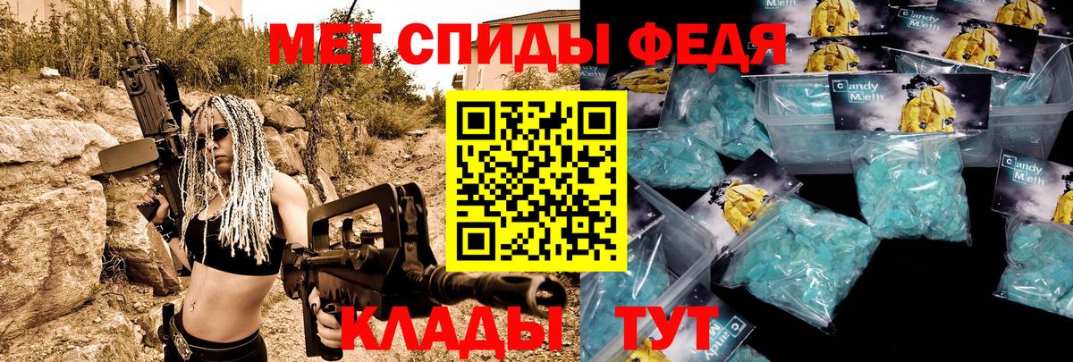 АМФЕТАМИН Розовый Элиста