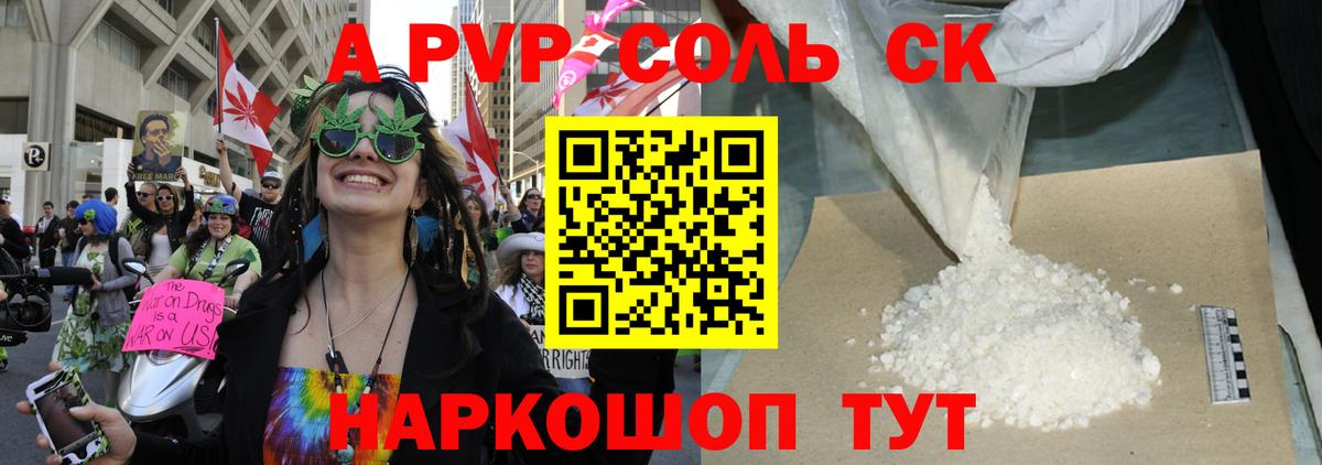 Alfa_PVP кристаллы  Alpha-PVP мука  Вход с VPN  А ПВП  Alpha PVP крисы CK  Элиста 