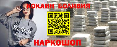 гидра Бугуруслан