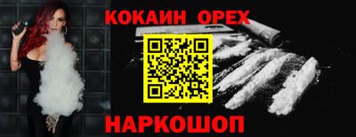 героин Будённовск