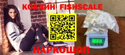 гидра Бугуруслан