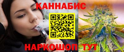 каннабис Бузулук