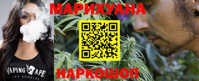 каннабис Бузулук