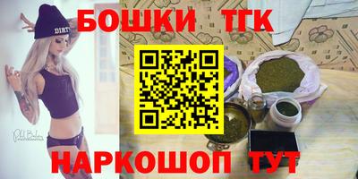 каннабис Бузулук