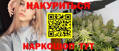 каннабис Бузулук