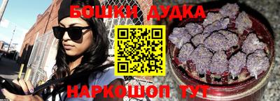 каннабис Бузулук