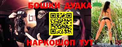 гидра Бугуруслан
