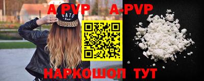 гидра Бугуруслан