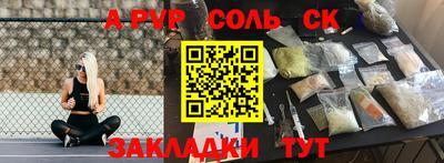 героин Будённовск