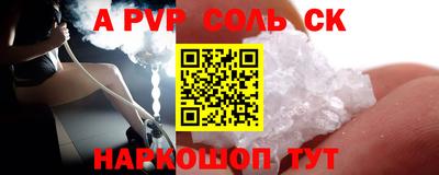 гидра Бугуруслан