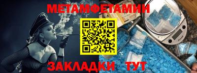 гидра Бугуруслан