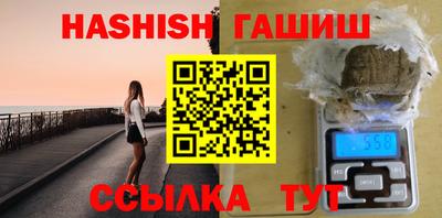 гидра Бугуруслан