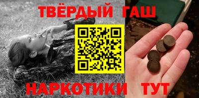 каннабис Бузулук