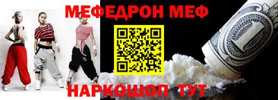 гидра Бугуруслан