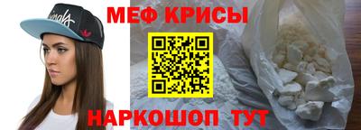 гидра Бугуруслан