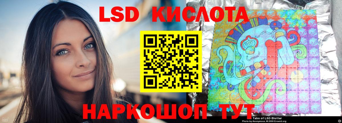 LSD-25 экстази кислота  Вход с VPN  Элиста  Лсд 25 экстази  LSD-25 экстази кислота 