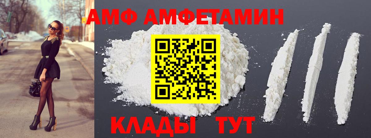 Элиста  Первитин кристалл  Метамфетамин  Вход с VPN 